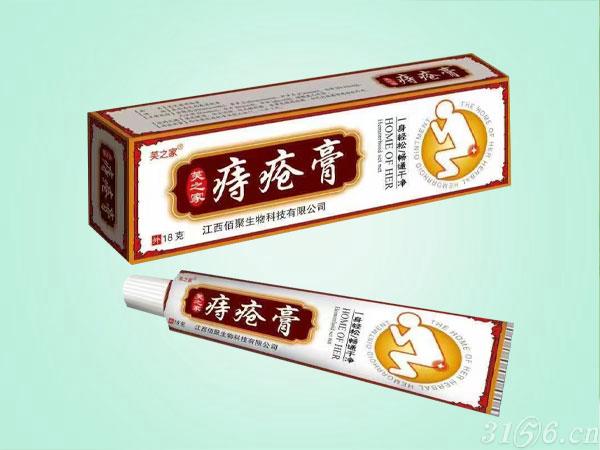 芙之家痔疮膏