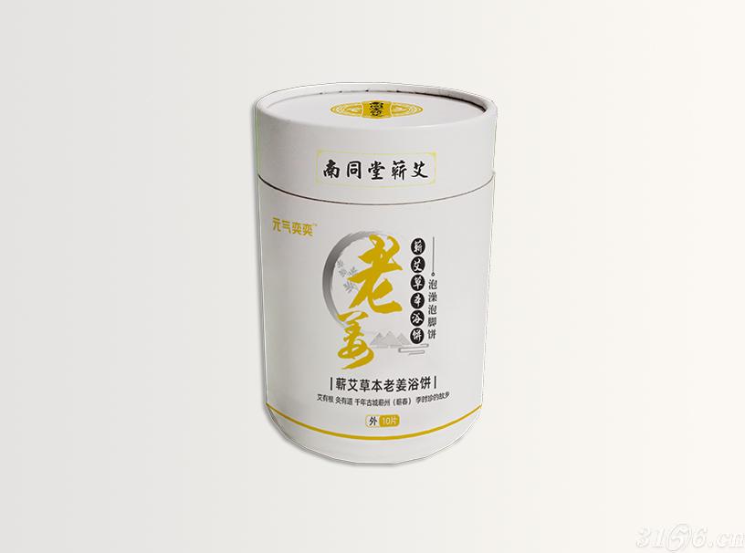 蕲艾老姜艾饼