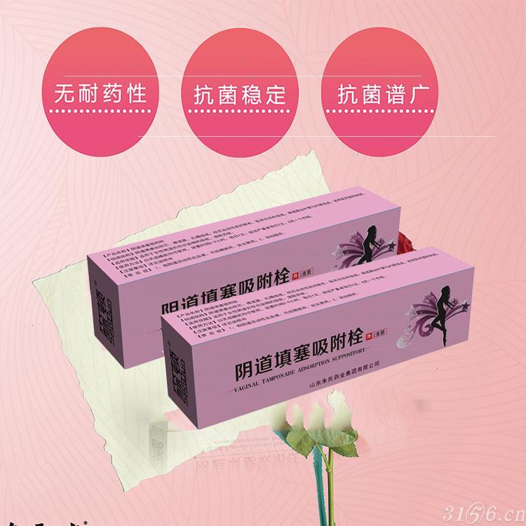 秦鲁阴道填塞吸附栓