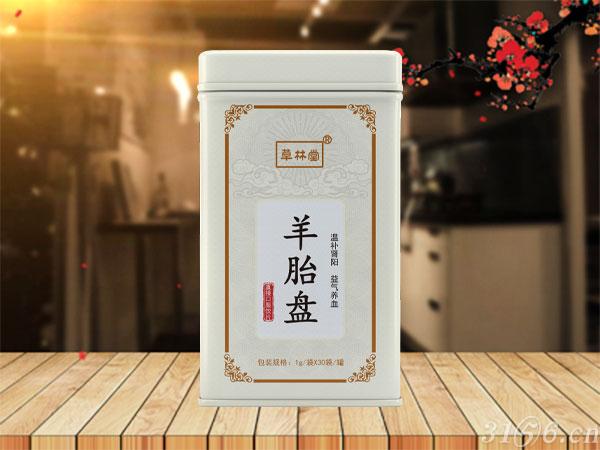 羊胎盘