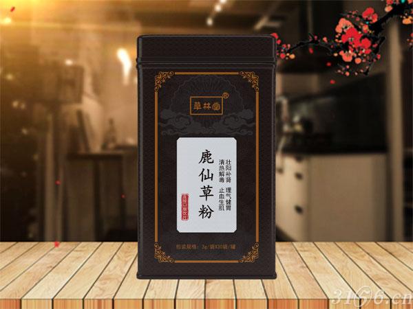 鹿仙草粉招商