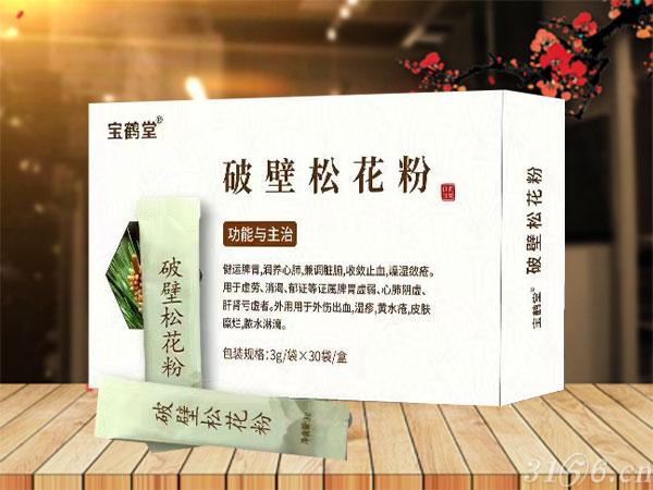 破壁松花粉