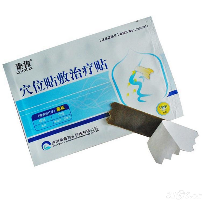 鼻炎贴厂家可代理代加工